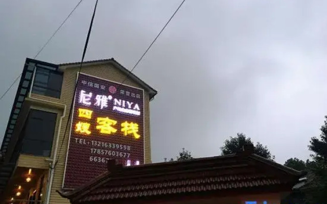 Anji Sisao hotel