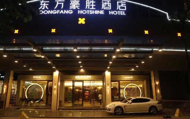 Отель Xiamen Dongfang Hotshine Hotel Китай, Сямынь - отзывы, цены и фото номеров - забронировать отель Xiamen Dongfang Hotshine Hotel онлайн вид на фасад