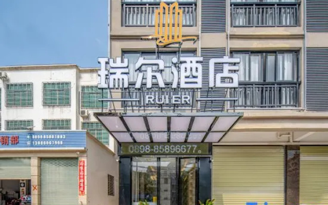 Ledong Rui'er Hotel (Liguo)