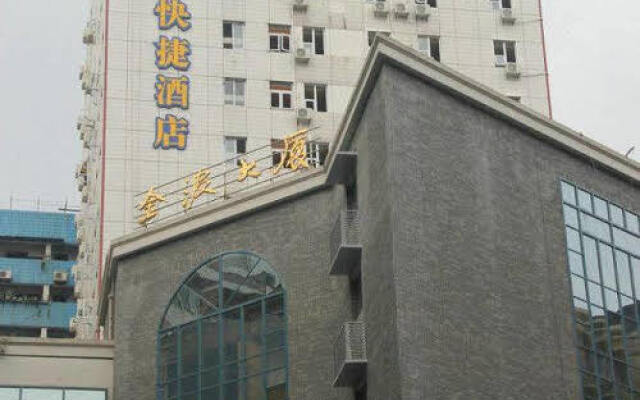 Отель Home Inn Chongqing Wanzhou Dianbao Road Wanda Plaza вид на фасад