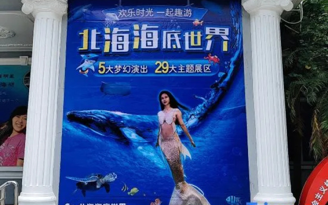 Fudian Hotel (Beihai High-speed Railway Station No.8 Middle School Branch)