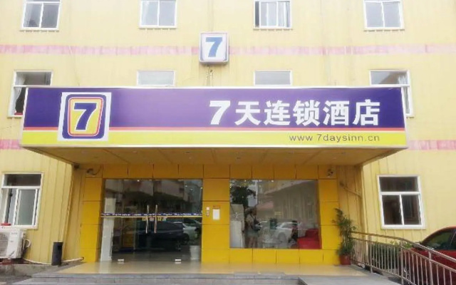 7 Days Inn Shanghai Zhangjiang Branch