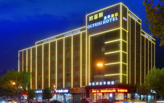 Ofis Meiji Hotel (Huzhou Xiaoxi Street Yishang Street)