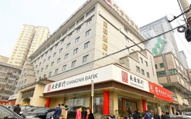 Guobin Hotel вид на фасад