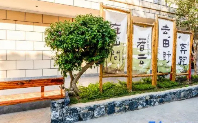 Huayue Shanshui Gallery Hotel, Daxin Detian
