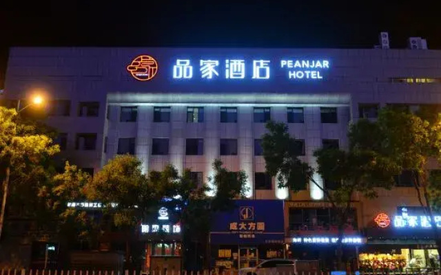 Jinzhou Pinhotel (Wanda Plaza)