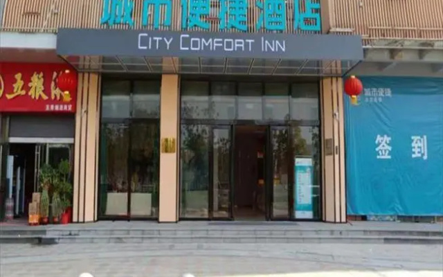 City Comfort Inn Wuhan Yinhushuixie