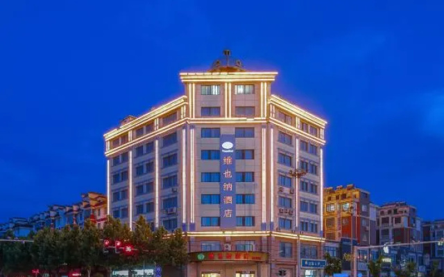 Vienna Hotel (Yanghe New District Suqian)
