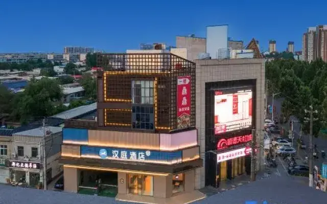 HanTing Hotel (Xingtai Renze Tianhongcheng)