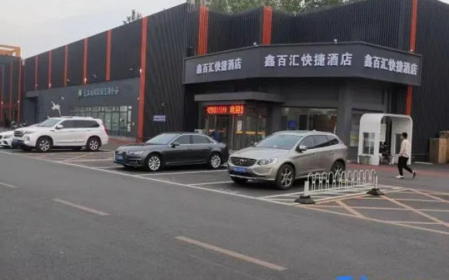 Xinbaihui Express hotel(Xisanqi Yuxin Subway Station)