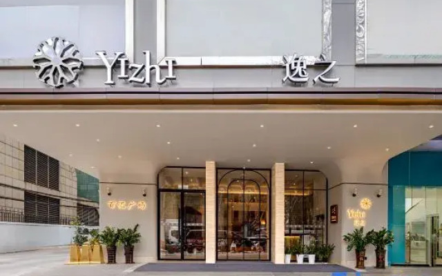Yi-Zhi (Beijing Road Pedestrian Street, Gongyuanqian Metro Station, Guangzhou)