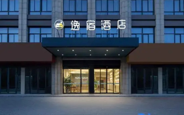 Yisu Hotel (Cixi Guanhaiwei Branch)