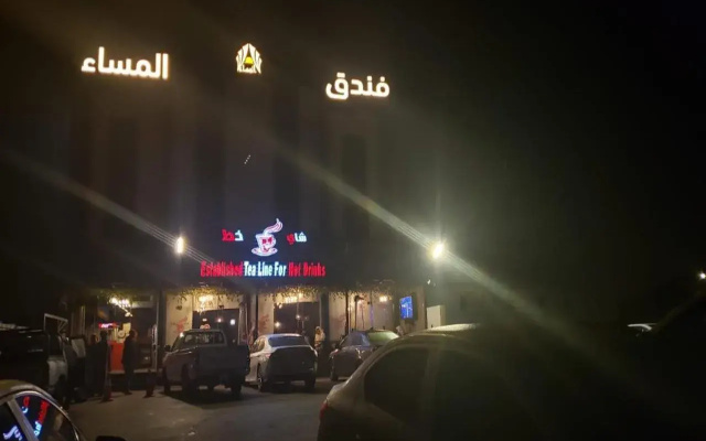 Almassa Hotel