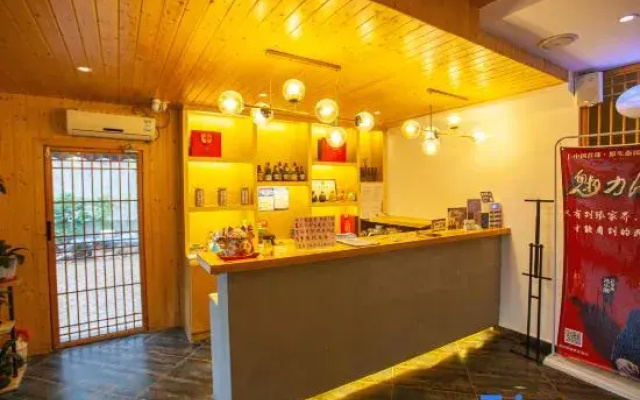 Xizhu Yue Boutique Audio-Visual Homestay