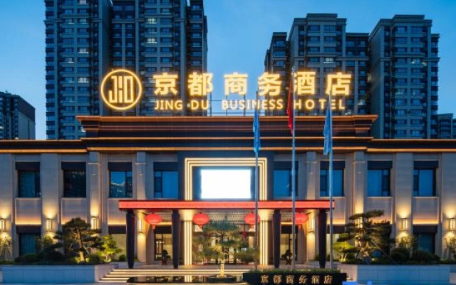 Kyoto International Hotel (Datong Daqing Road RT-Mart)