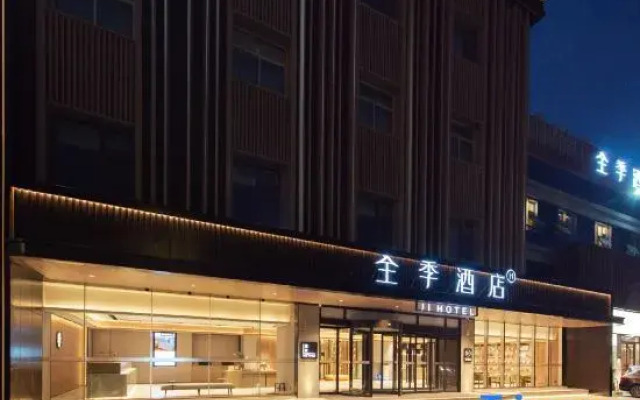 JI Hotel (Jinan Qianfoshan Shungeng Road)
