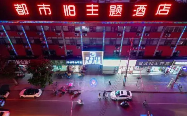 Luohe City 118 Theme Hotel