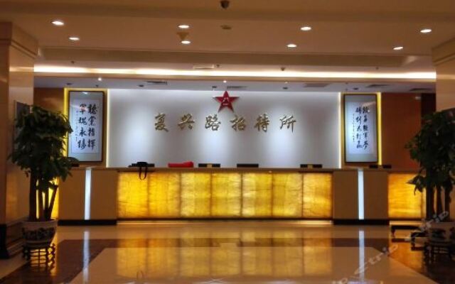 Отель 北京复兴路招待所 Китай, Пекин - отзывы, цены и фото номеров - забронировать отель 北京复兴路招待所 онлайн интерьер отеля