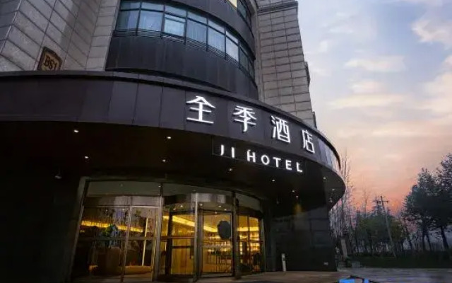 JI Hotel (Hefei Binhu Yintai City Yungu Road)