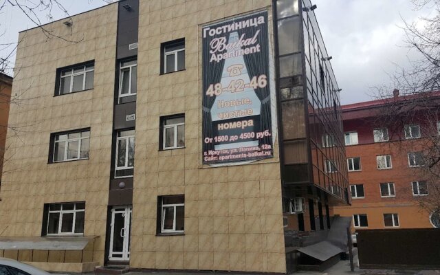 Гостиница Baikal в Иркутске отзывы, цены и фото номеров - забронировать гостиницу Baikal онлайн Иркутск вид на фасад