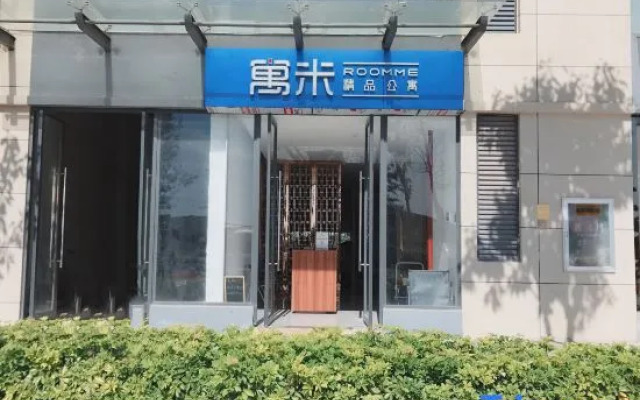 Roomme Boutique Apartment (Pu'er Central Branch)
