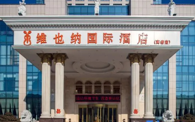 Vienna International Hotel (Gaomi Huayuan Street)