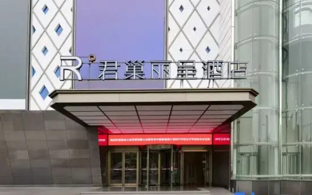 Rezen Hotel (Ranjiaba Flower Garden Light Rail Line 6 Station)