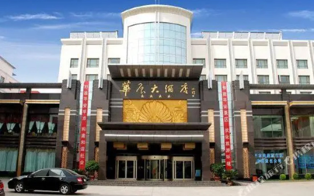 Huachen Hotel