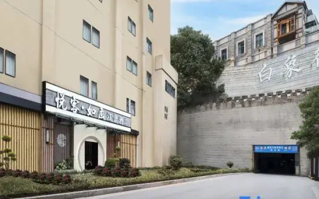 Yueke Ruhua Scenic Hotel (Jiefangbei Area Hong Ya Dong)