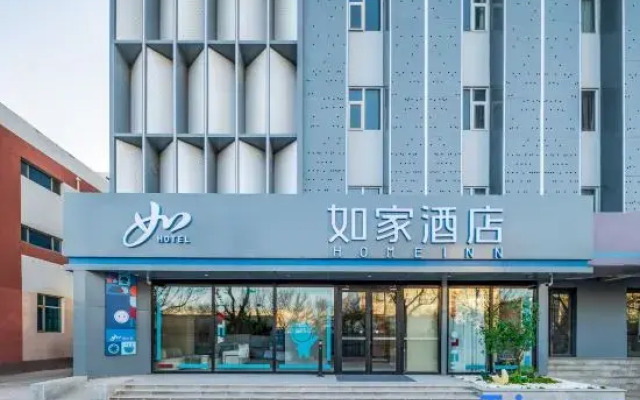 HomeInn·neo (Tianjin Binhai 7th Avenue Branch)