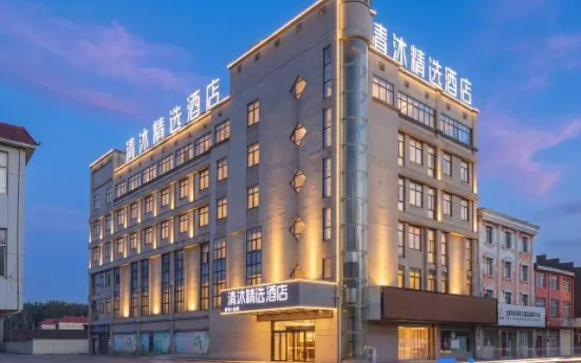 Qingmu Select Hotel (Ma'anshan He County Xiangquan)