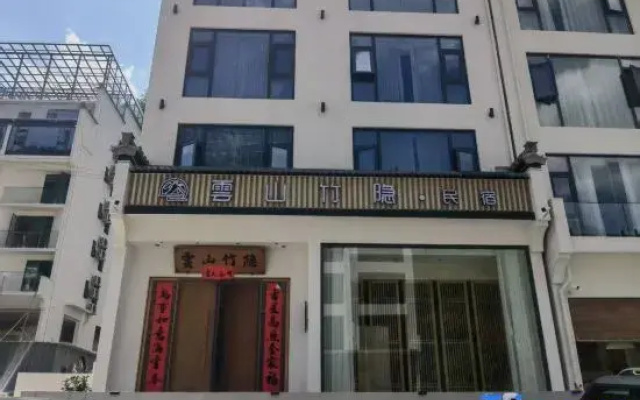 Mount Huangshan Yunshan Zhuyin B&B