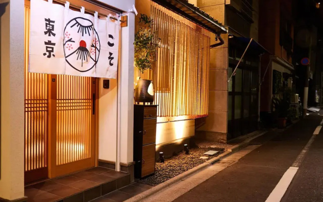 Asakusa Ryokan Vacation Rental Tokyokoso