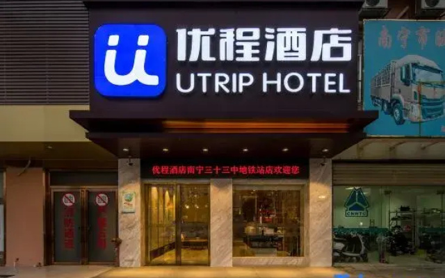 Unitour Hotel (Nanning Railway Station Thirty-Three Middle Subway Station)