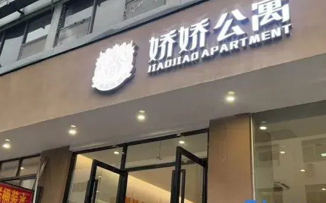 Jiaojiao Five Star Residence