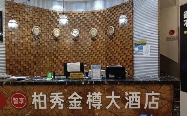 Urumqi Baixiu Jinxuan Hotel (Light Industry College)