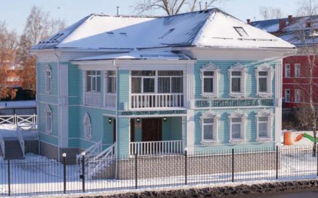 Biblioteka Boutique Hotel вид на фасад