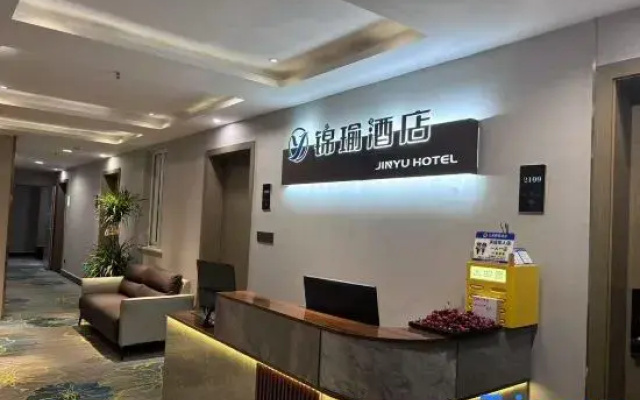 Jinyu Hotel (Shapingba Yanggongqiao Light Rail Station)