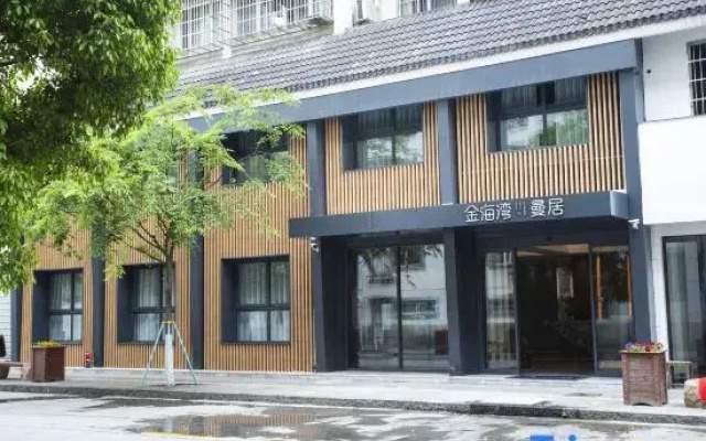 Deqing Jinhaiwan Manju Hotel
