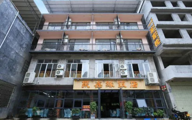 Yangshuo Inn (Xingping 20 yuan Scenic Area)