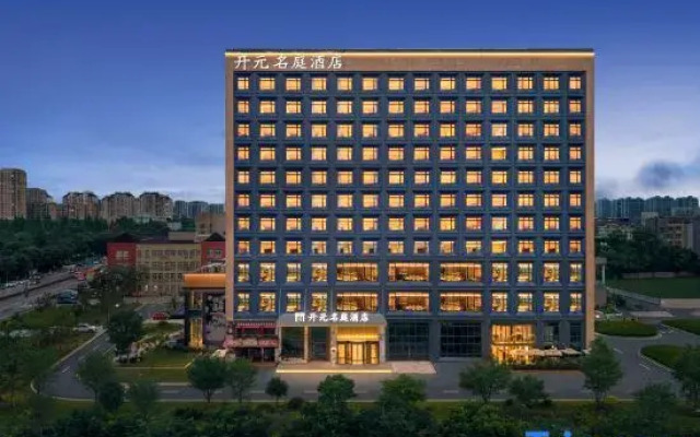 Maison New Century Hotel Yuyao Ningbo