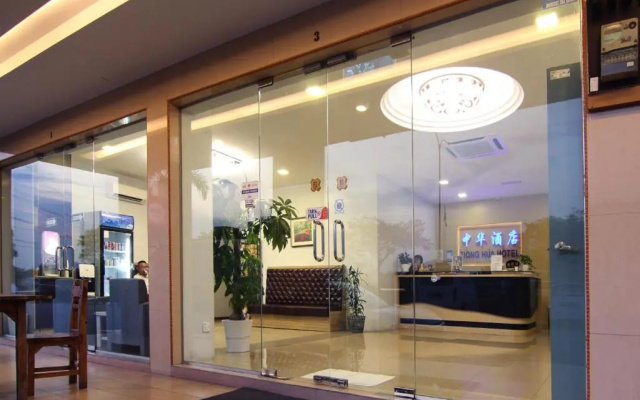 Tiong Hua Hotel