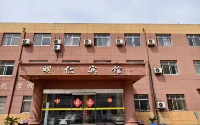 Mingren business hotel in Zaozhuang