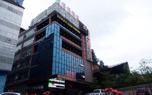 Boheng Classic Hotel вид на фасад