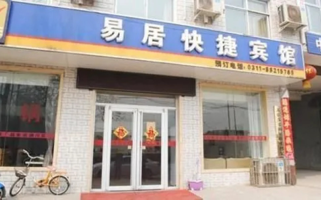 Shijiazhuang Yiju Hotel