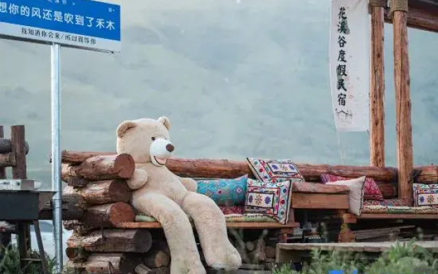 Hemu Huaxigu Vacation Apartment