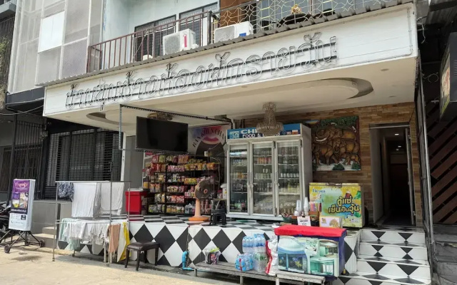 Bankhunchang Guest House