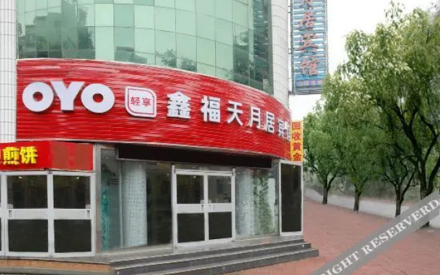 Yue·Qingshe Hotel (Dezhou Railway Station)