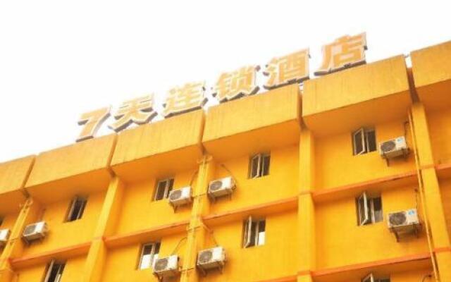 Отель 7 Days Inn Zhengfu Street вид на фасад