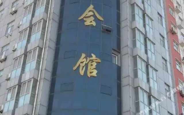 Huanghua Donghao Hotel